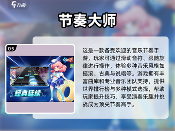 2023最受欢迎钢琴手游合集🔥🎹截图6
