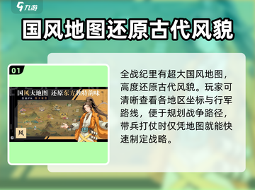 全战纪🔥公测时间大曝光！💥游戏迷必看！截图2
