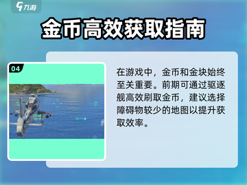 🎮现代战舰手游公测时间曝光！🔥截图5