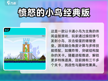 🔥十年前经典弹道游戏推荐！🎯截图3