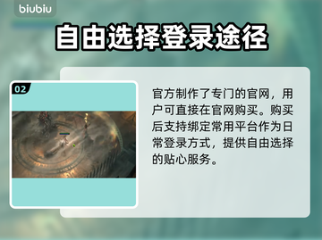 流放之路2🔥登陆平台大曝光！玩家必看⚡截图3