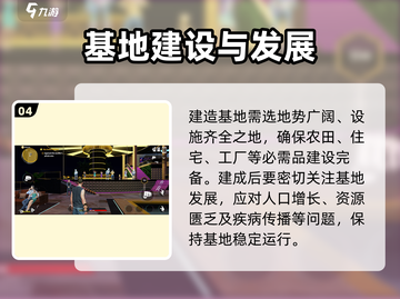 🔥亡命徒之城国服上线时间⚡抢先爆料游戏资讯！截图5