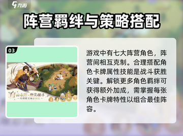 剑与远征2🔥公测时间曝光，抢先玩攻略来了！截图4