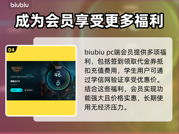 博德之门3掉帧？这一招轻松解决！🎮🔥截图5