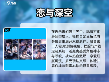 🔥2025最耐玩叠纸游戏TOP5💥截图3