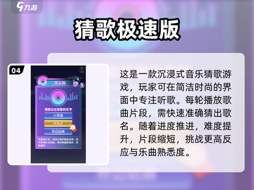 2025超火猜东西游戏推荐💥，玩到停不下来！截图5