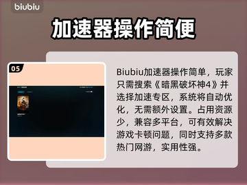🔥暗黑4卡顿掉帧？速效解决🔥🎮截图6