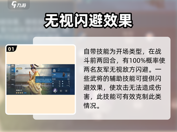 世界启元🔥圣德太子玩法技能全解析！💎截图2