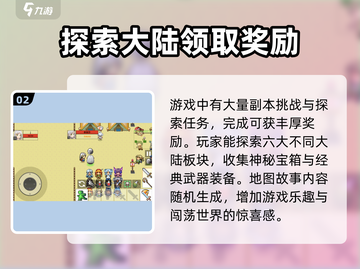 黎明勇士💥公测时间终于曝光啦！🔥截图3