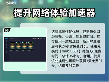 艾尔登法环🔥蕾菈娜对剑超强攻略🌟截图4