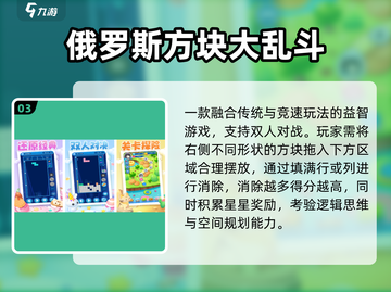 🔥2025爆款俄服手游免费玩！🎮截图4