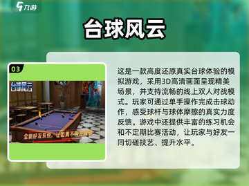 🔥2025必玩双人手游推荐🎉截图4