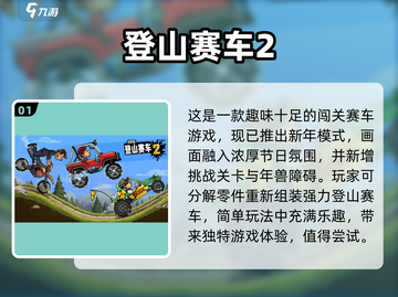 🔥2023必玩手机赛车单机游戏推荐🚗截图2