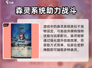 新手必看！奥丘树海之下🔥生存攻略💎截图4