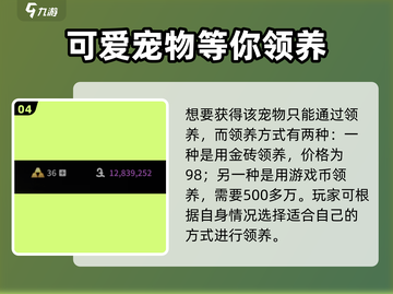 萤火突击摩卡超值获取攻略🔥游戏党必看！截图5