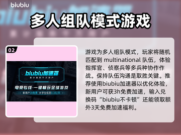 人间地狱⚡免费下载方式大公开！🎮🔥截图3