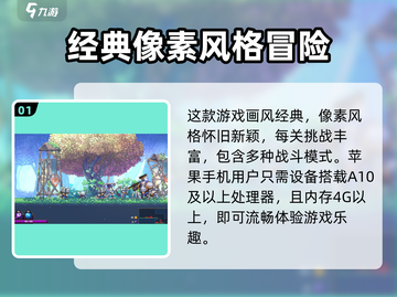 小骨英雄killer配置要求🔥手游党必看！截图2
