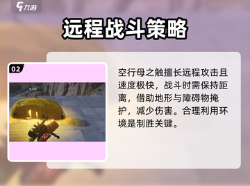 七日世界🔥噩梦根源打法攻略来了！快看➡截图3