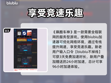 飙酷车神新作🔥发售日期大曝光！💥截图4