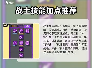 元气骑士前传🔥潜行流派玩法攻略来啦！截图4