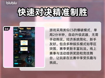 界外狂潮🔥正式开服时间曝光，玩家必看！截图5