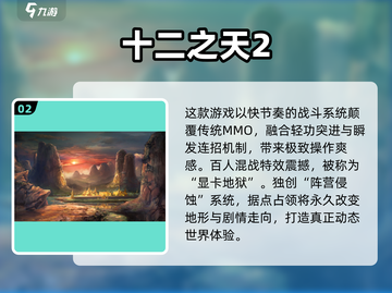 🔥2009经典网游合集💥怀旧必玩！🎮截图3