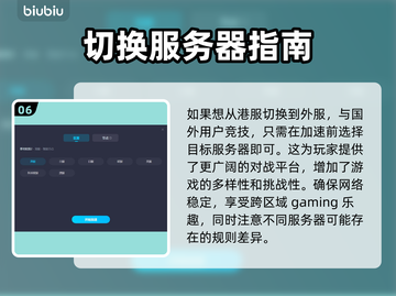 泰坦陨落2🔥加速秘籍，必备软件大揭秘！截图7