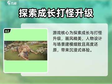 乂闻录轮回玩法🔥超全攻略来了！📌游戏党必看截图3