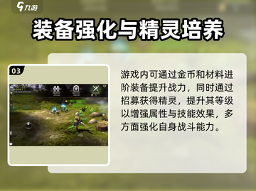 龙之谷世界🔥开荒超详细教学攻略来啦！截图4