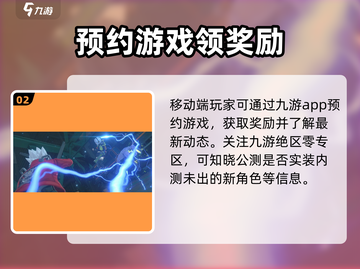 绝区零🔥正式服上线时间曝光！公测倒计时📅截图3