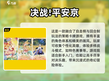 🔥2025必玩！FPS×MOBA手游大盘点💥截图4