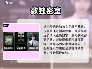 🔥2025超火类似生命线手游推荐！🎮截图5