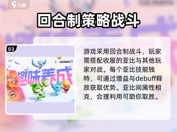 奥拉星2💥上线时间曝光！🔥2024抢先下载攻略✨截图4