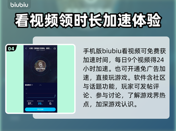 幻塔闪退？这款加速器解决🔥下载就现在！截图5