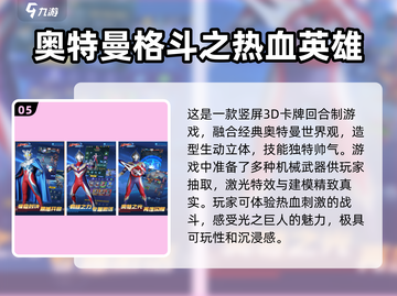 2025年必玩🔥大型游戏盘点，未来感爆棚！🎮截图6
