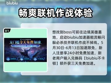 艾尔登法环：腐烂树灵打法攻略，轻松通关秘籍✨🔥截图2