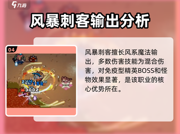 元气骑士前传🔥风暴刺客武器大全来袭！🎉截图5