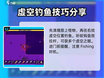 浮岛冒险🔥克拉肯之眼获取秘籍💎截图3