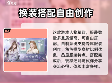 以闪亮之名💥预约下载方式大公开！✨截图3