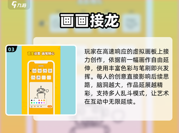 🔥2025最火接龙游戏大揭秘！🎯截图4