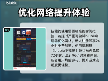 第一后裔沙恩技能🔥超强解析游戏名必备✨截图4