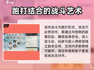 修仙时代手游🔥开荒攻略，轻松玩转开局！截图3