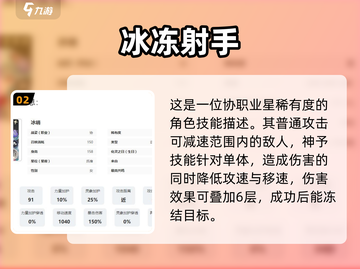 咏月风雅冰绡🔥手游必玩清单🎮截图3