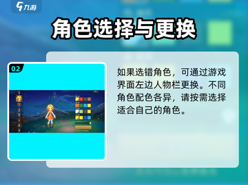 魔力宝贝复兴🔥主角染色秘籍大公开！截图3