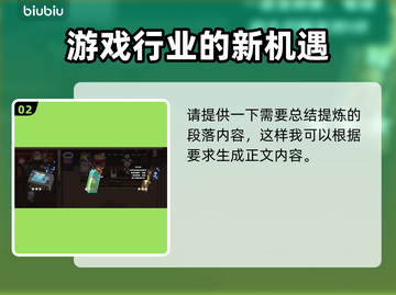 弹珠地狱洛坎塔🔥超详细攻略来了！💡截图3