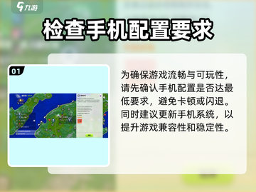 创造吧我们的星球🔥闪退打不开？1秒解决方法在这里！截图2