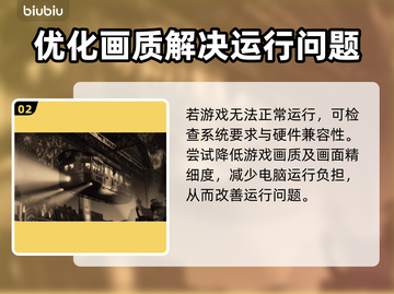 匹诺曹的谎言登录异常？⚡解决方法来了！截图3