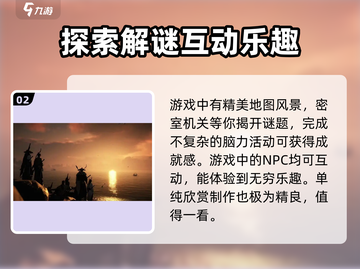 燕云十六声 OPERATION模式大起底！💥游戏党必看截图3