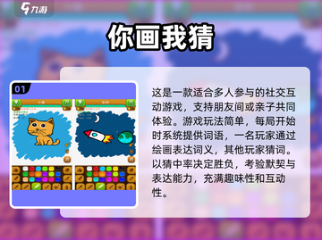 🔥9-12岁亲子手游TOP榜！2025必玩合集🎮👨👩👧👦截图2