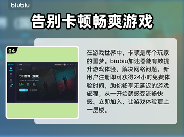 七日世界🔥凝视黑猫收容终极攻略🐱截图5